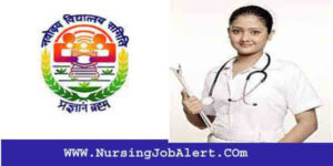 NVS Staff Nurse Recruitment 2022