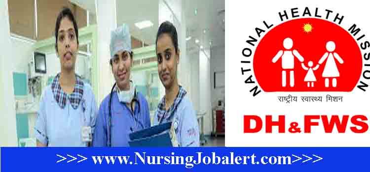 DHFWS South 24 Parganas Recruitment 2022 Staff Nurse