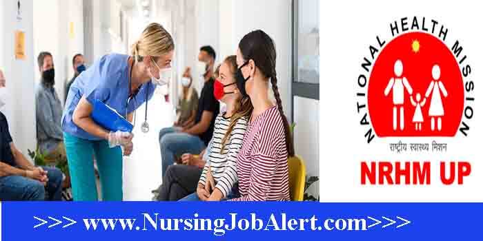 UP NHM PHN Tutor Recruitment 2022