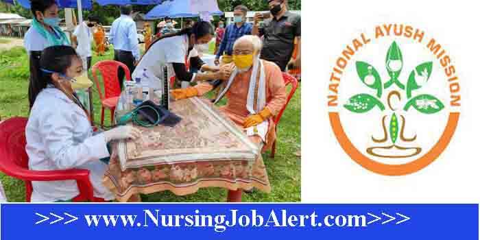 SAMT Tripura CHO Recruitment 2022