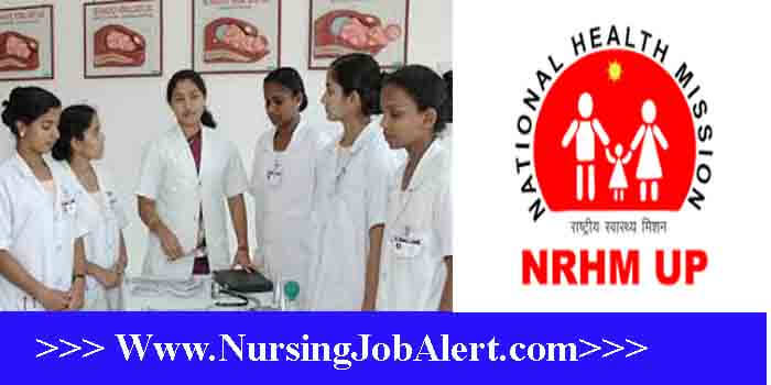 UP ANM Recruitment 2022