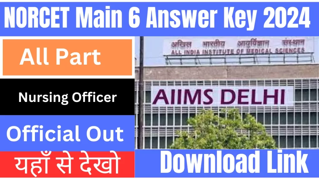 AIIMS NORCET Nursing Officer Answer Key 2024