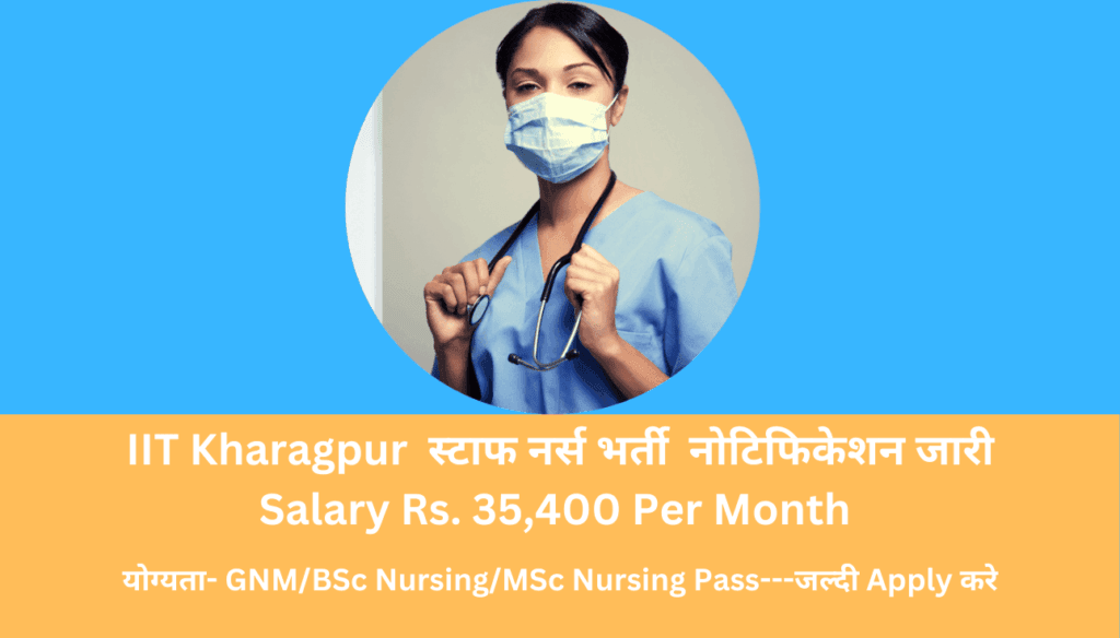 iit-kharagpur-staff-nurse-recruitment-2023-apply-online-15-post