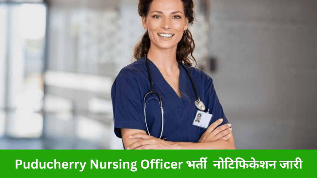 Puducherry Nursing Officer Recruitment 2023