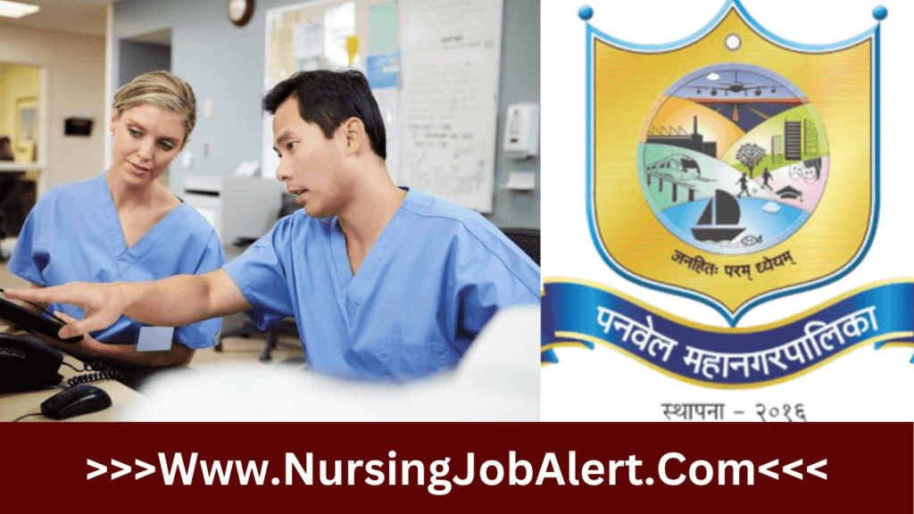 Panvel Municipal Corporation Recruitment 2023 Staff Nurse