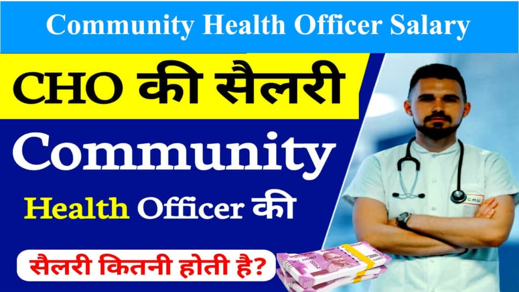 community-health-officer-salary-2024-in-india-average-salary