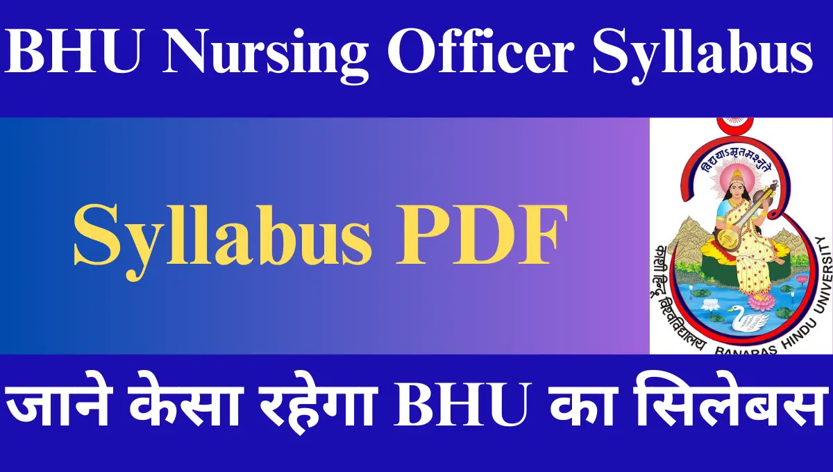 BHU Nursing Officer Syllabus 2023 जाने केसा रहेगा BHU का सिलेबस