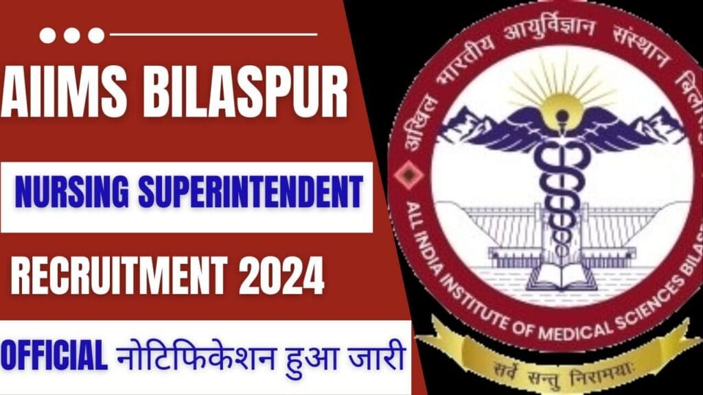 aiims-bilaspur-nursing-superintendent-recruitment-2024-vacancy