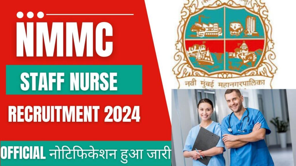 NMMC Staff Nurse Recruitment 2024 Online Form Eligibility Date   NMMC Staff Nurse Recruitment 2024 1024x576 