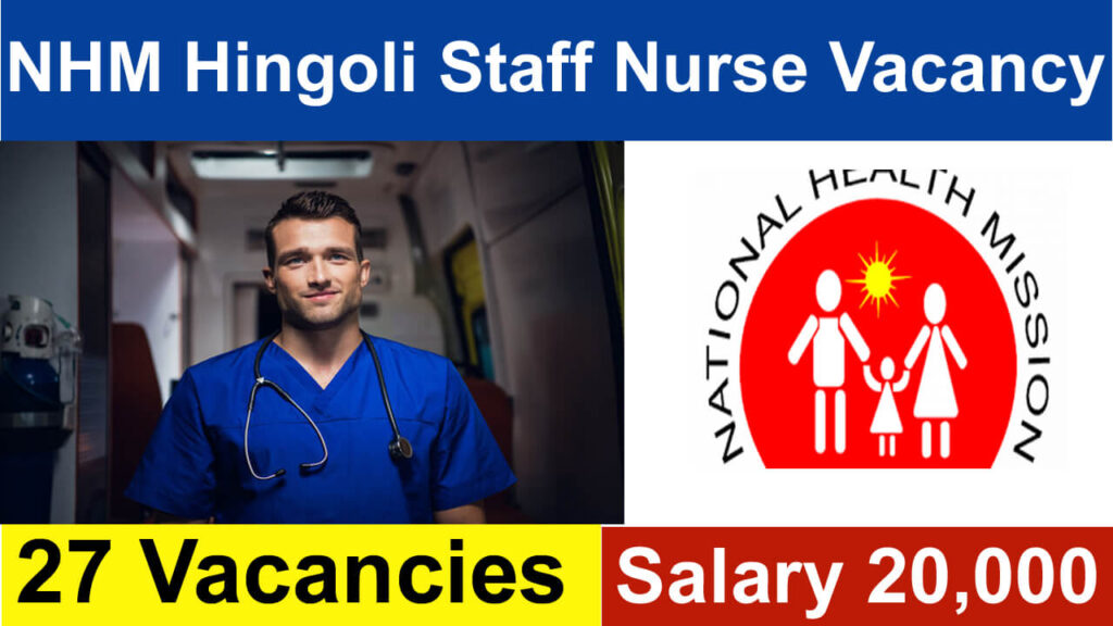 NHM Hingoli Staff Nurse Vacancy 2024