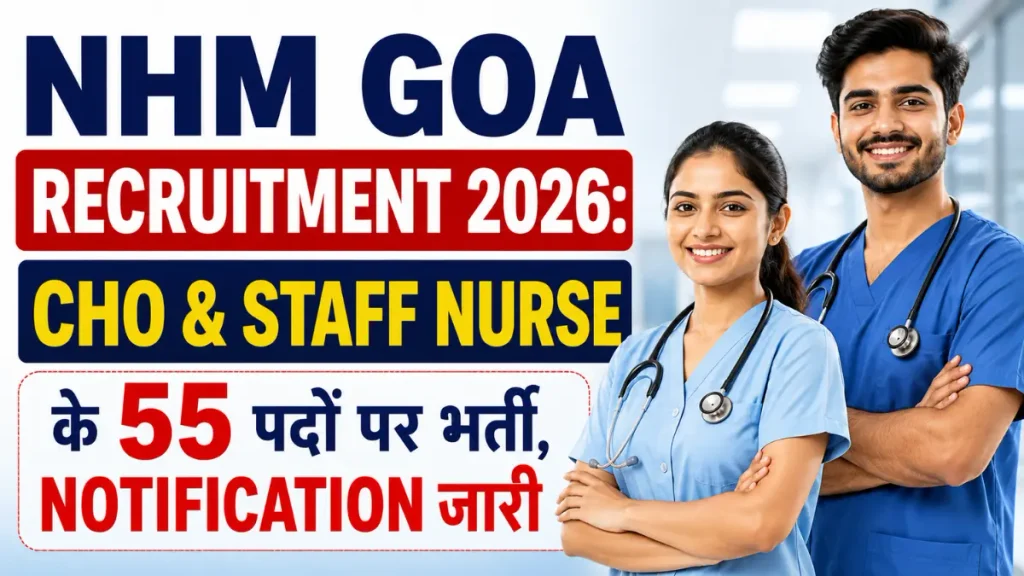 NHM Goa Recruitment 2026